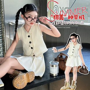 Girls Chanel Style Vest Pleated Skirt suit Summer New Children's Wear 2024 Fashionable Two-piece Set