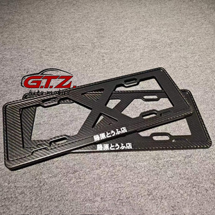 Applicable Blue brand Toyota Carolina AE86 modified Fujihara tofu car logo dry carbon fiber license plate frame