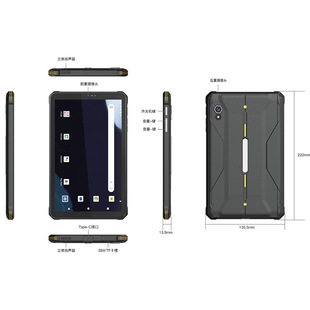 Tablet PC outdoor travel portable electronic equipment 8 inch three-proof tablet PC 8G memory wholesale