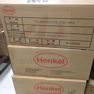 Genuine Henkel Environmental Adhesive Medical Pressure Sensitive Adhesive Wholesale