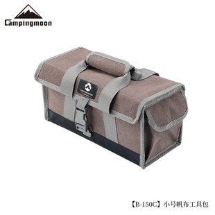 Coman B- 150C outdoor portable kit canvas multifunctional camping handmade bag sundries storage bag