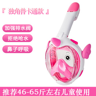 Snorkeling Sambo Mask Diving Goggles Fully Dry Snorkel Set Kidsren and Adults Full Face Myopia Snorkeling Equipment