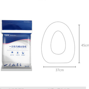 Spot wholesale hotel disposable toilet cushion water-soluble six-piece pasted no residual glue travel cushion paper