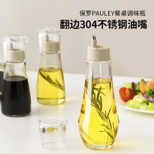 Japanese-style dining table glass seasoning bottle kitchen transparent cover sauce vinegar Sesame oil small oil pot household multi-functional seasoning bottle