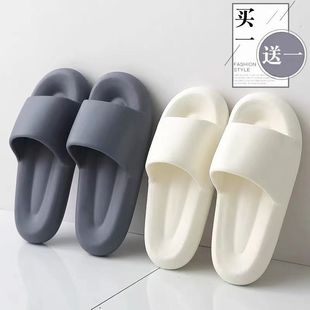 Buy One Get One Home Slippers Women's Indoor Household Bathroom Non-Slip Thick Bottom Home Couple's Summer Slippers Yukang