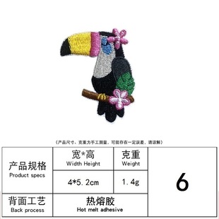 Zhinuo Computer Embroidery Stamps Cartoon Animal Cloth Stickers Cute DIY Embroidery Stickers Clothing Accessories Down Jacket Patch Stickers