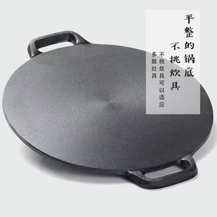 Pancake Pan Thickened Cast Iron Flat Bottom Pancake Pan Iron Plate Griddle Household Pancake Fruit Tool Pan-frying Hand-held Pancake Pan