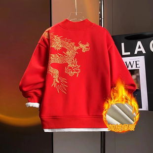 New year popular new original design new year long Baby series fleece-lined thick warm medium and big children