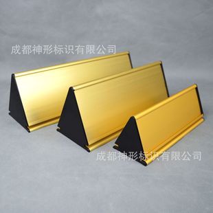 Aluminum Alloy Triangle Double-Sided Desk Card Front Desk Seat Table Card Conference Card Aluminum Cashier Card Sign Section Card