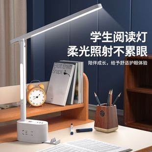 Eye Protection Small Table Lamp for Learning Students Reading Desk Table Lamp Household Foldable Multifunctional Table Lamp with Socket