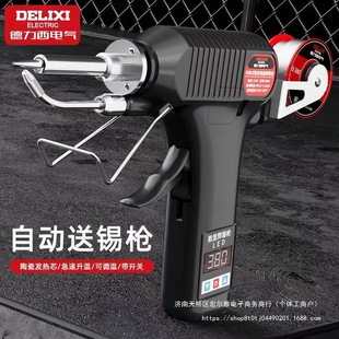 Delixi Electric Electric Soldering Iron High Power Soldering Machine Welding Tool Professional Digital Display Temperature Adjustable Automatic Soldering Gun