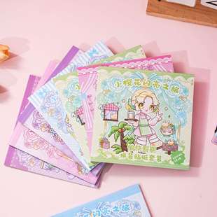 Adhesive Sticker Princess Dress-up Sticker Book Children's Toy Sticker Book Cartoon Character DIY Girl's Hand Account Sticker