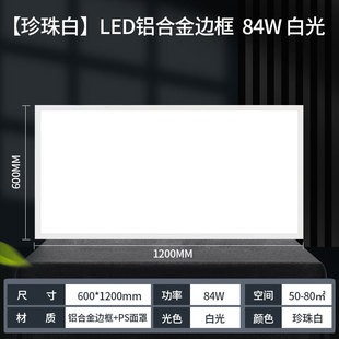 FSL Foshan Lighting Интегрированный потолочный светильник Светодиодный панельный светильник Кухня Ванная комната Алюминиевая Пряжка Потолочный Встроенный плоский свет