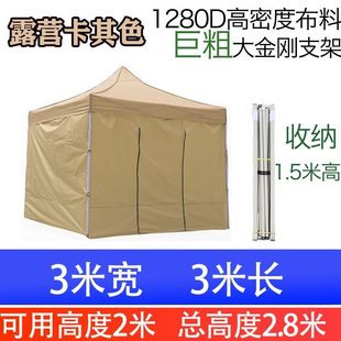 Outdoor Stall Tent Four-Legged Sun Umbrella Four-Corner Large Umbrella Awning Camping Style Canopy Cloth Retractable Painting Wenwu
