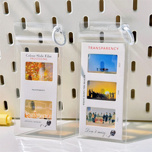 Ins Reversal Film Protective Cover Pvc Protective Ring Keychain Ins Projection Light and Shadow Photo Protective Cover Multi-link