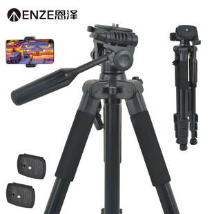 1,7 м Подходит Sony Photo Camera DSLR штатив для рыбалки лампа инструмент треугольник держатель мобильного телефона