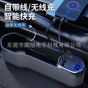 New Product Gap Storage Box Car Charging + Storage Two-In-One Car Seat Gap Storage Box