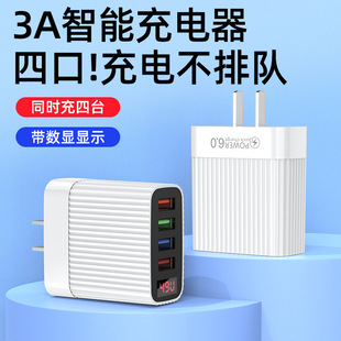 Для Android Apple, мобильный телефон с несколькими зарядными головками 5V3A