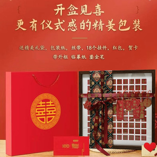 Baixi figure handmade diy wedding gift engagement wedding gift to send girlfriends happy word copy Baifu figure Baishou figure