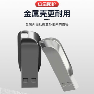 U disk USB2.032gb lettering wholesale 16g3.0 creative metal USB gift car high-speed disk