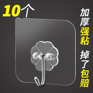 Hook with Strong Adhesive for Wall Hanging, Heavy-Duty Transparent Traceless Dormitory Wall No-Drill Hook Adhesive Hook