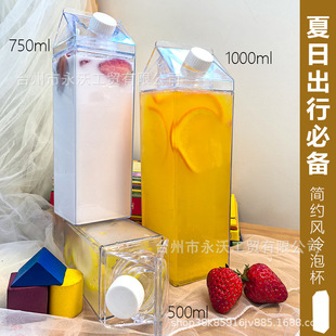 Milk Box Square Cup Transparent Large Capacity Summer Water Cup Men's and Women's High Color Value Plastic Student Portable Handicap Cup
