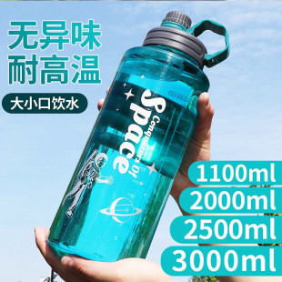 Large Capacity Plastic Water Cup Men's Portable Outdoor Sports Fitness Kettle Water Bottle Large Space Cup 2000ml