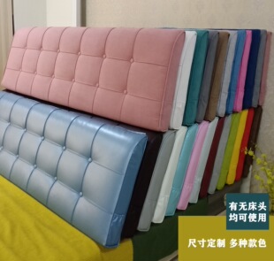 Soft and Simple Modern New Cushion Double Bed Tatami Boardless Cushion Fabric Bed Headboard Large Backrest Removable and Washable