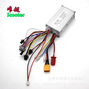 Electric children's three-wheeled drift car scooter 36V controller DC brushless motor controller