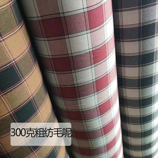 300g Woolen Plaid Fabric Autumn and Winter Outwear Plaid Cloth Kidsren's Clothing Women's Outwear Plaid Polyester Cotton Fabric