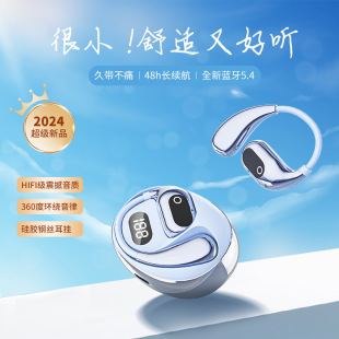 Cross-border New XG99 Bluetooth Headset OWS Wireless Bluetooth 5.3 Open Silicone Hanging Ear HD Call Headset