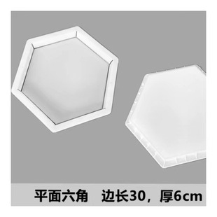 Six-Change Brick Mold Plastic Six-Change Brick Mold Custom Six-Change Brick Mold High-Speed Slope Protection Six-Change Brick Mold Price