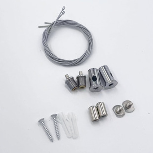 LED office light steel wire rope aluminum strip light hanging wire accessories package chandelier hardware hanging installation