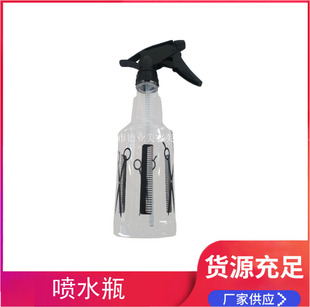 Factory hair salon hairdressing tools adjustable spray kettle barber transparent scissors plastic spray water bottle sprayer wholesale
