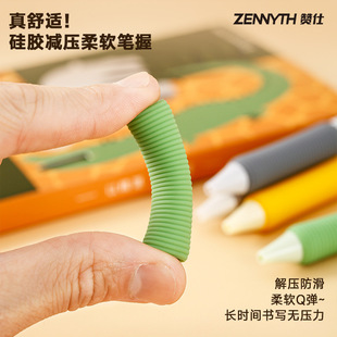 Zanshi ZS1078 Африканская вечеринка животных Креативный зажим для ручки Мягкая оболочка для написания черных ручек