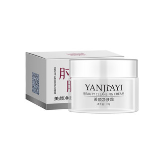 Joint Underarm Melanin Deposition Massage Cream for Removing Black Spots on the Buttocks, Joints, Knees, and Ankles