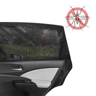 Car sunshade car sunshade anti-mosquito black gauze cover car window protective cover black sand anti-thermal insulation car curtain.