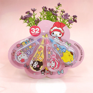 Cartoon Value 4 in Decoration with Correction with 8M Student Mini Pack Children's Cute Correction Fluid Learning Stationery