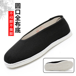 Тканевая обувь Old Beijing, Мужская Melaleuca Sole, Молодежный дышащий ленивый комплект без шнуровки, летняя Тканевая обувь для пап среднего и пожилого возраста