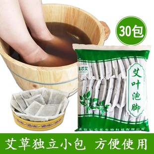 Wild wormwood wormwood leaf independent small bag foot bath