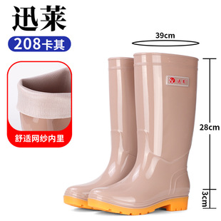 Women's Rain Shoes News Lai Middle Tube Women's Waterproof Shoes Non-slip Mom Rubber Shoes Pastoral Water Shoes Labor Protection Rain Boots overshoes Women's Shoes