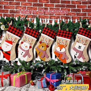 Youpin Cheng Cross-border New Christmas Embroidered Christmas Stocking Gift Pendant Sackcloth Candy Gift Bag Christmas Decorations