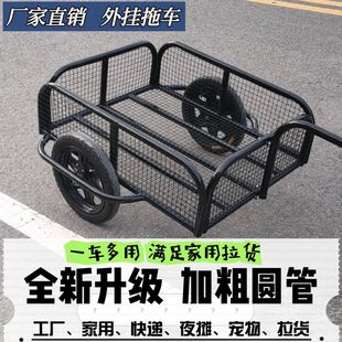 New Hanging Bucket Outdoor Pull Car Electric Car Motorcycle Stall Pull Goods Camping Style Fishing Three-Wheel Rear Hanging Small Trailer Trailer