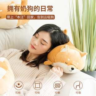 Chai Dog Plush Doll Pillow Cute Toy Doll Gift Bed Dog Pillow MINISO Famous Excellent Product