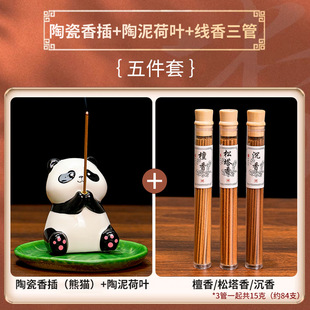 Pray for the blessing of frog panda adorable incense insert desktop ornaments incense burners sandalwood incense burners scenic cultural and creative gifts
