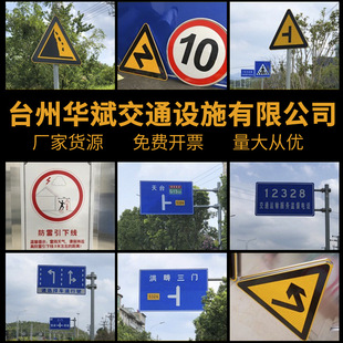 Building signs Road prohibited crossing smoke signs workshop signs site signs safety signs wholesale
