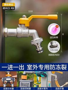 Black outdoor garden faucet antifreeze all copper one-in-two-out double-control outdoor balcony tap water with lock faucet