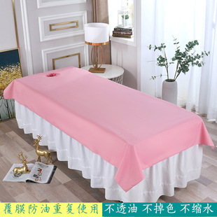 Ningtao Beauty Salon Waterproof and Oil-proof Bed Sheet Body Massage Massage Massage Bed with Hole Film Mattress Stars