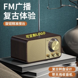 JY66 ретро Bluetooth динамик FM-радио деревянный беспроводной Bluetooth маленький аудио подарочный микшер подарочный динамик с антенной
