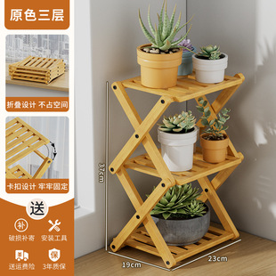 Bamboo Folding Flower Rack Living Room Balcony Multi-Layer Flower Pot Rack Simple Installation-Free Flower Shelf Storage Rack